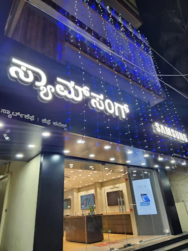 Samsung Experience Store- Hongasandra store image 4
