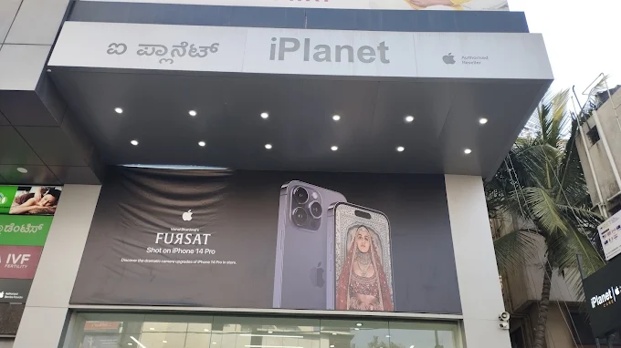 iPlanet -Apple Premium Reseller-Kammanahalli store image 3