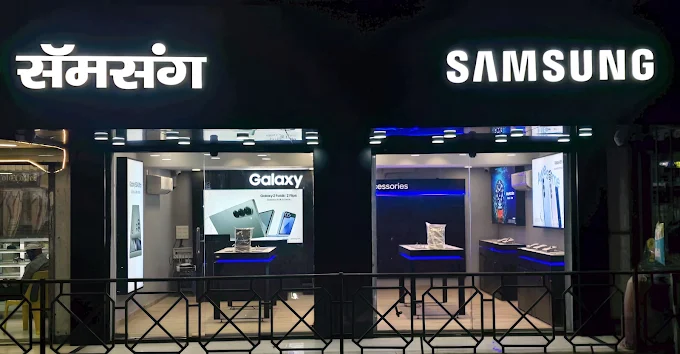 Samsung Experience Store- Loni Kalbhor store image 4