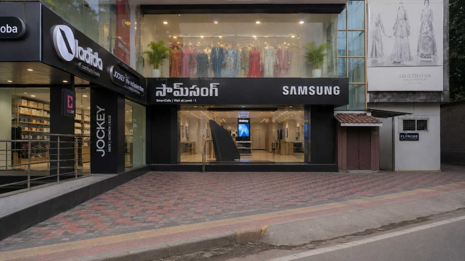 Samsung Experience Store- UB Colony storefront