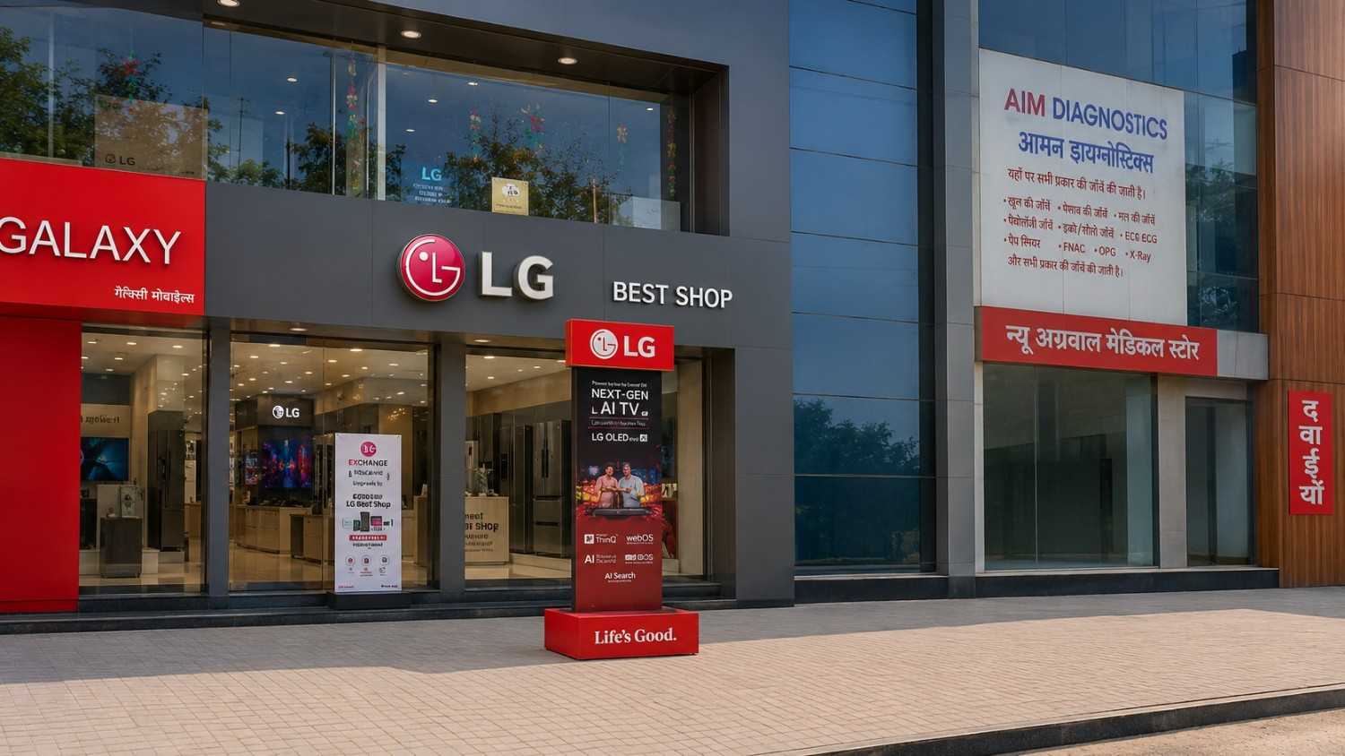 LG BEST SHOP - AGECO CABLES AND MOTORS, Indore storefront