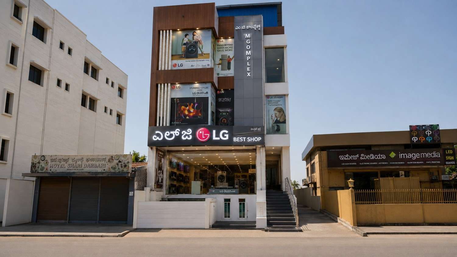 LG BEST SHOP - GIRIAS INVESTMENT PVT LTD, MYSORE storefront