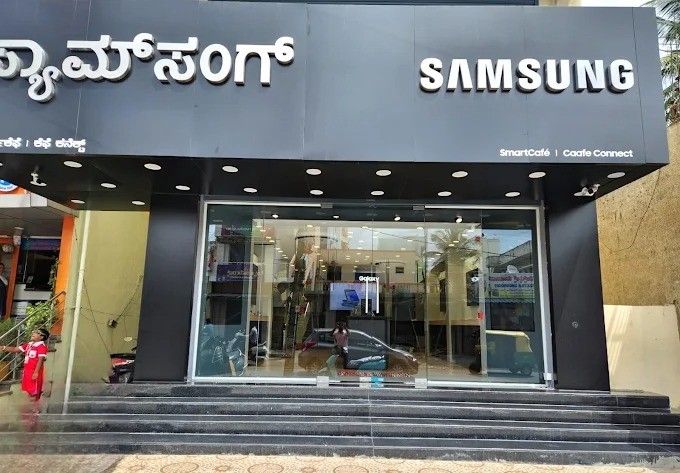 Samsung Experience Store- Hongasandra storefront