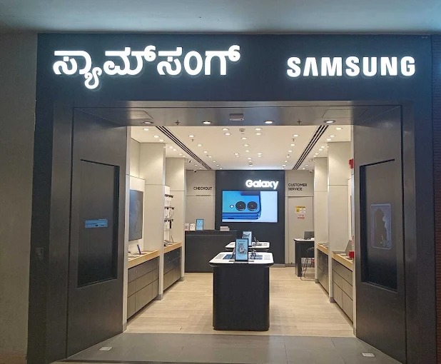 Samsung Experience Store- Bannerghata Vega City Mall storefront