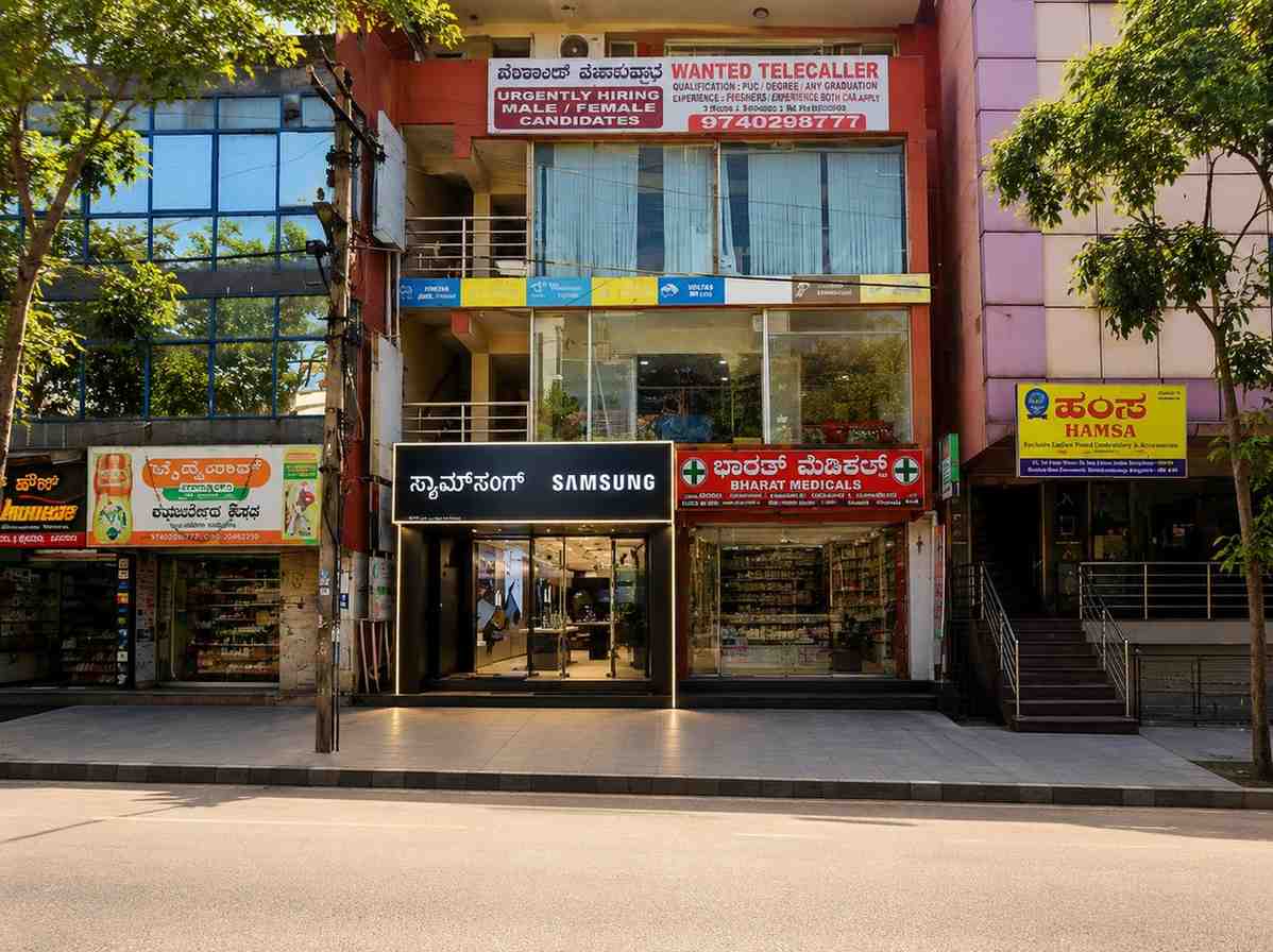 Samsung Experience Store- Banashankari storefront