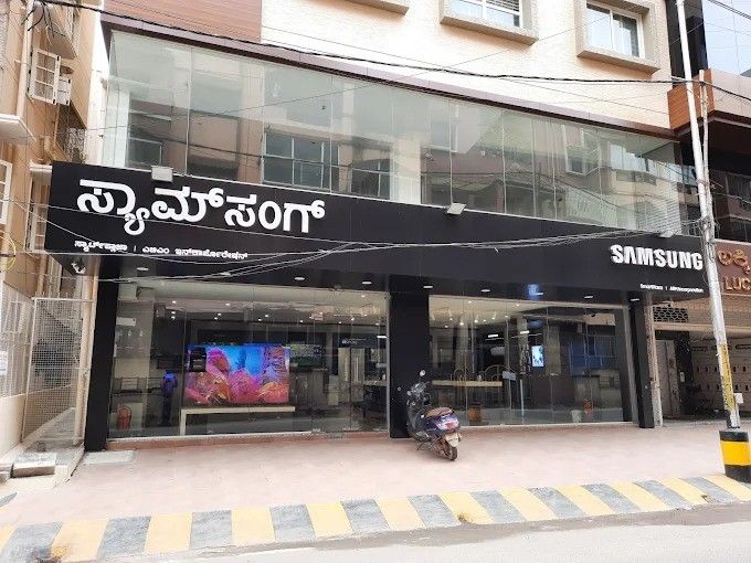 Samsung Smart Plaza - Abm Incorporation- JP Nagar storefront