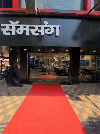 Samsung Experience Store- Sadashiv Peth storefront
