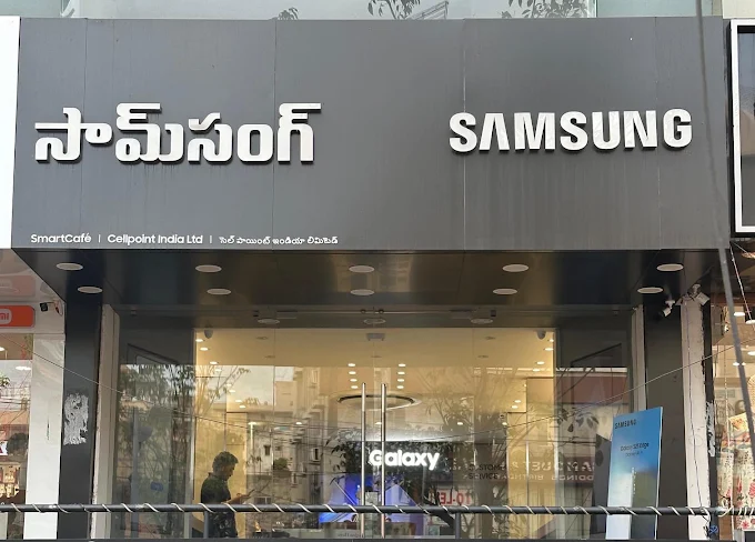 Samsung Experience Store- Daba Gardens, Visakhapatnam storefront