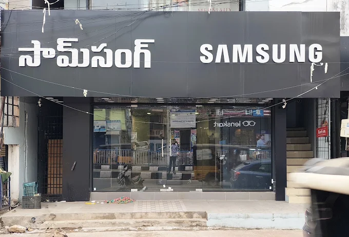 Samsung Experience Store- Buchirajupalem, Visakhapatnam storefront