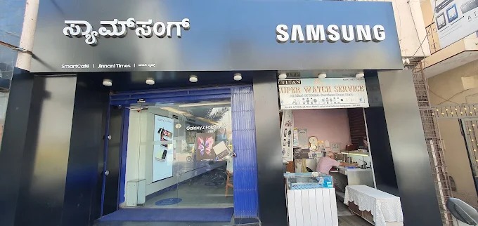 Samsung Experience Store- OTC Road storefront