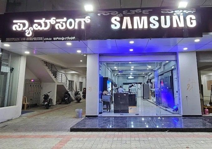 Samsung Smart Plaza-Abm Incorporation - Anekal storefront