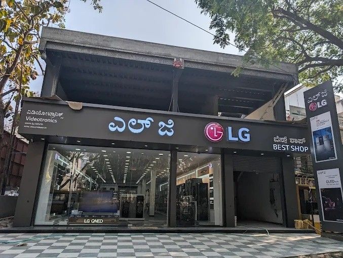 LG Best Shop - Videotronics - Kanakapura road storefront