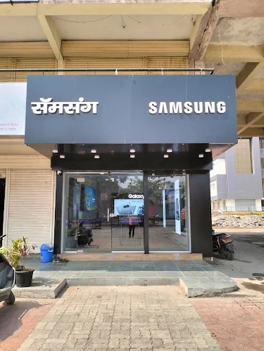 Samsung Experience Store- Old Narayangaon storefront