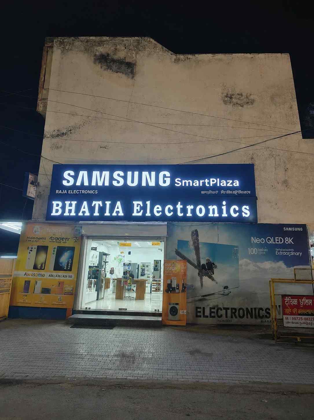 Samsung SmartPlaza - Bhatia Electronics, Bathinda storefront