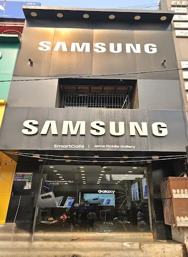 Samsung Experience Store- Pandesara storefront