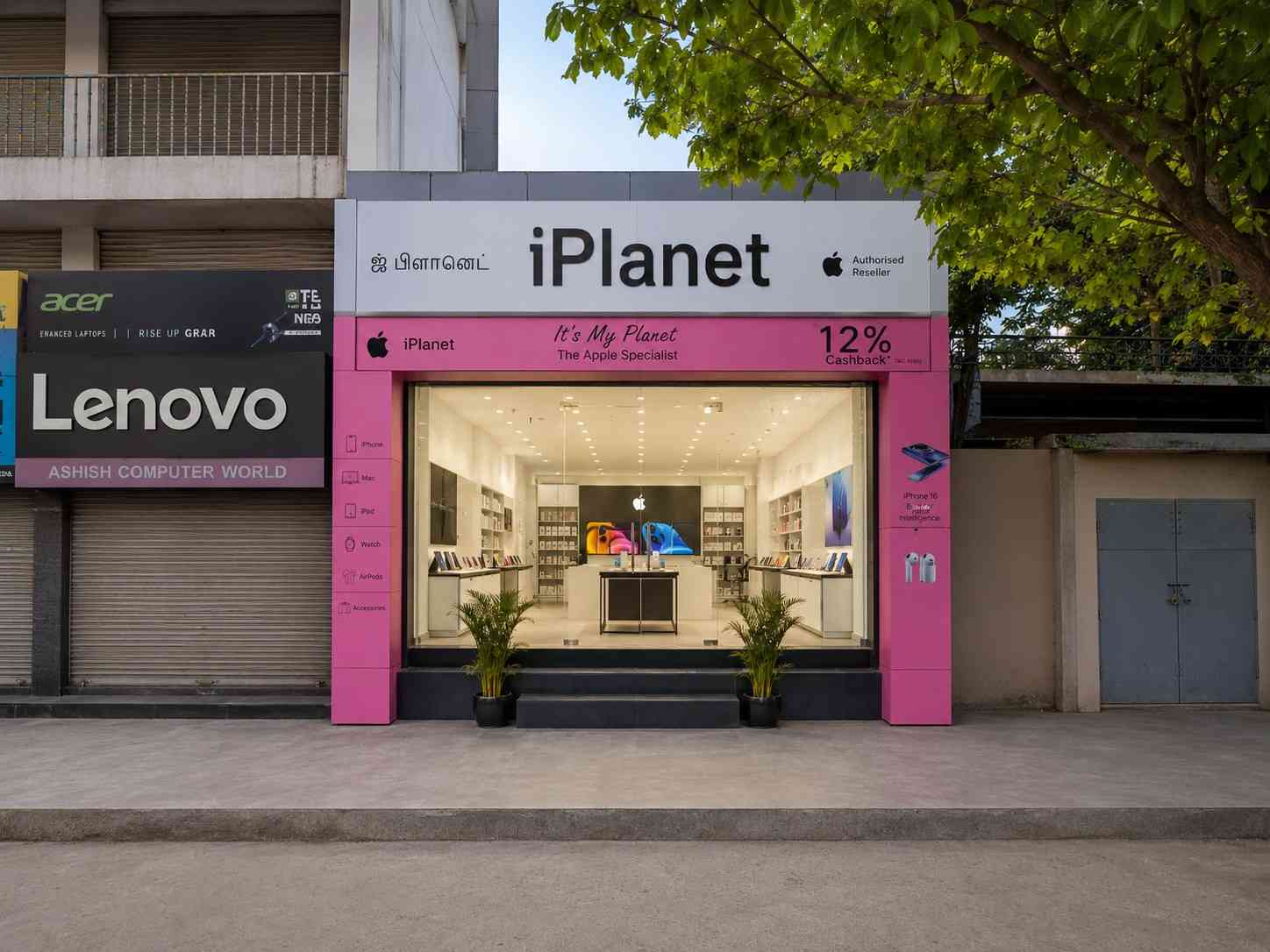 iPlanet- Apple Authorised Reseller, Gandhipuram, Coimbatore storefront