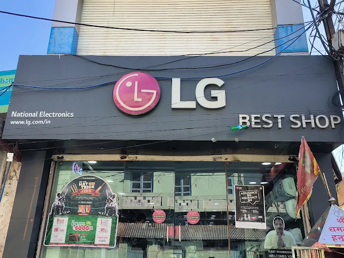 LG Best Shop- Bharatpur, NATIONAL ELECTRONICS storefront