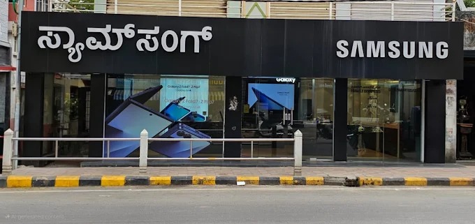 Samsung Experience Store- Puttenahalli storefront
