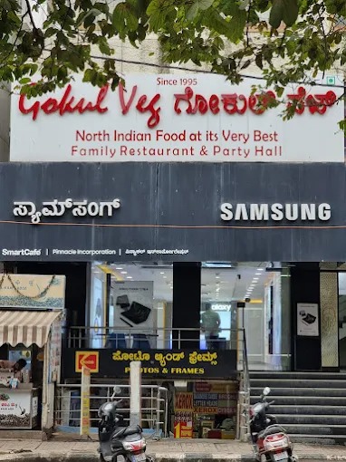 Samsung Experience Store- Koramangala storefront
