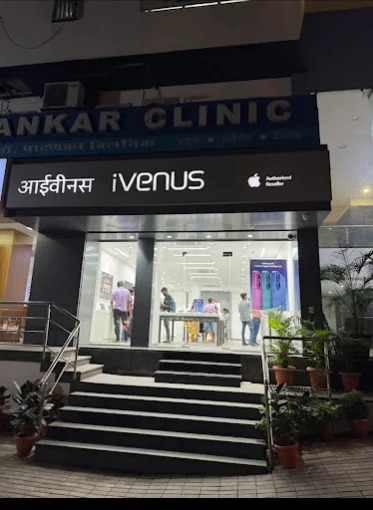 IVENUS-Apple Premium Reseller-Pimple Saudagar storefront