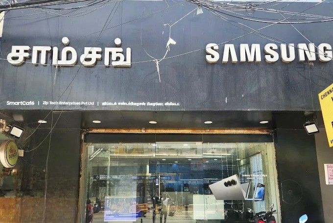 Samsung Experience Store- Purasaiwakkam storefront