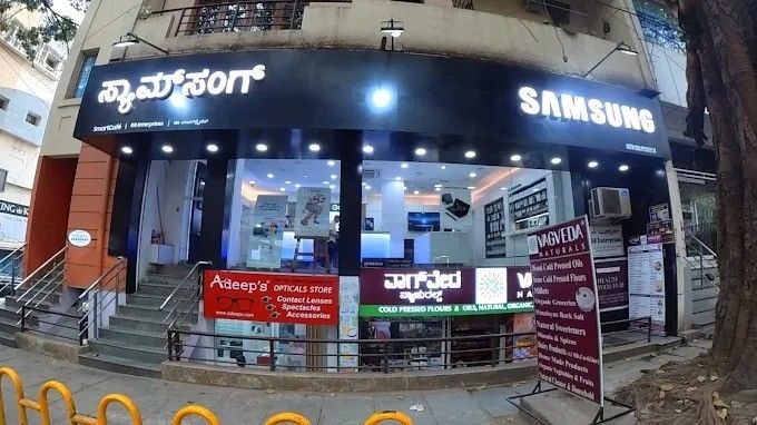 Samsung Experience Store- Rajaji Nagar storefront