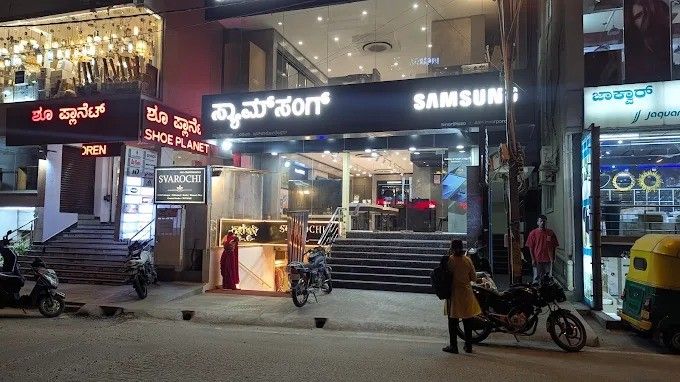Samsung Smart Plaza - ABM Incorporation-Vishweshwaraiah Road storefront