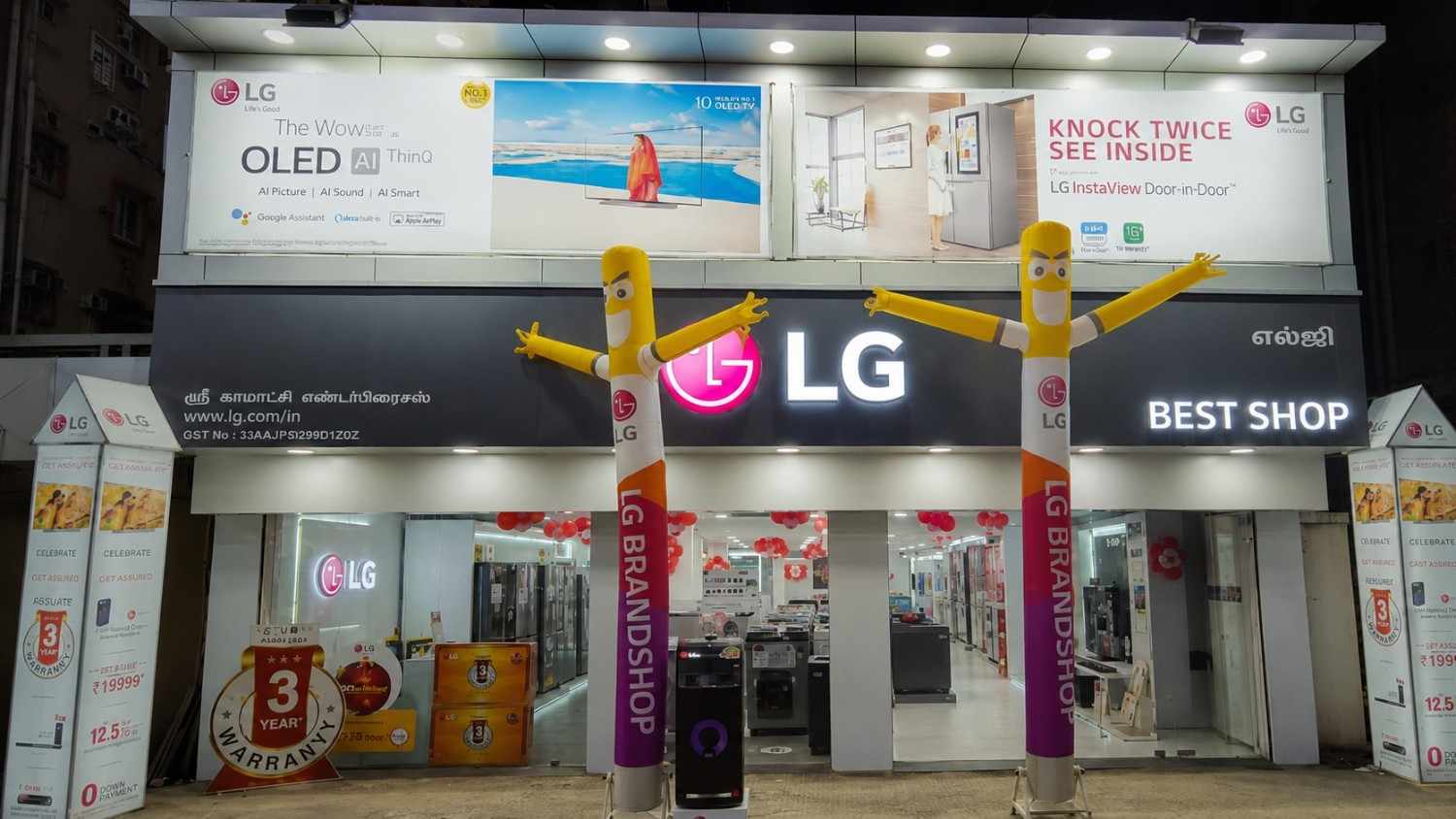 LG BEST SHOP - SREE KAMAKSHI ENTERPRISES storefront