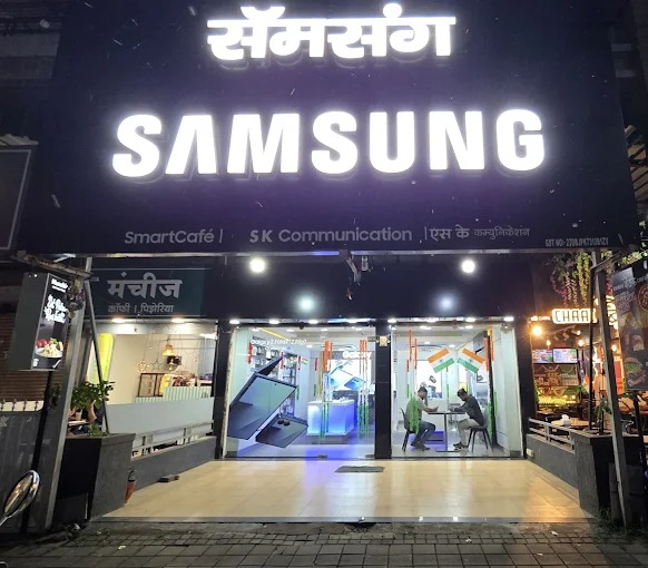 Samsung Experience Store- Chinchwad storefront
