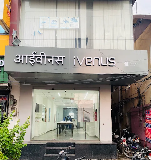 iVenus - Apple Authorised Reseller, Sadar Bazar, Ambala storefront