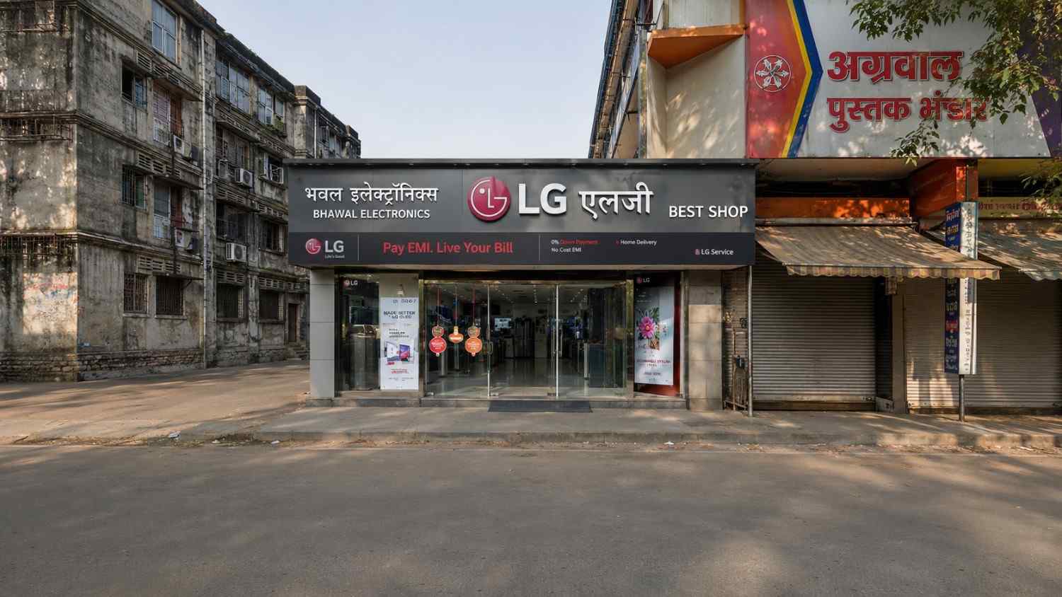 LG BEST SHOP - BHAWAL ELECTRONICS storefront