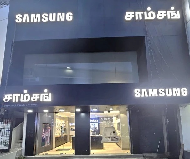 Samsung Experience Store- Thoraipakkam storefront