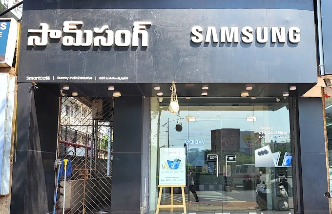 Samsung Experience Store- Rednam Gardens, Visakhapatnam storefront