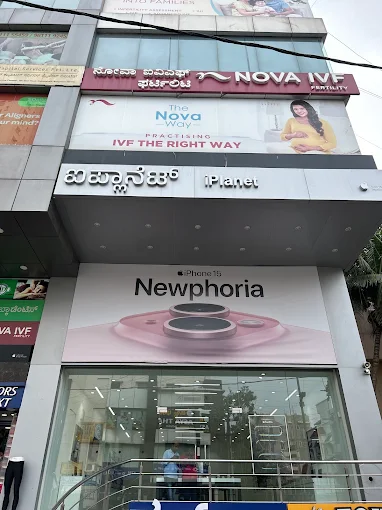 iPlanet -Apple Premium Reseller-Kammanahalli storefront
