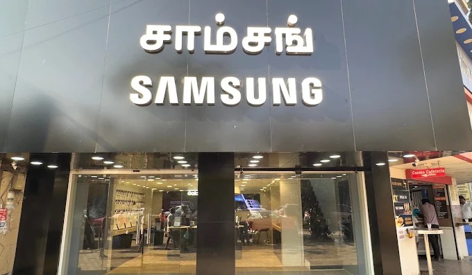 Samsung Experience Store- Parrys Corner storefront