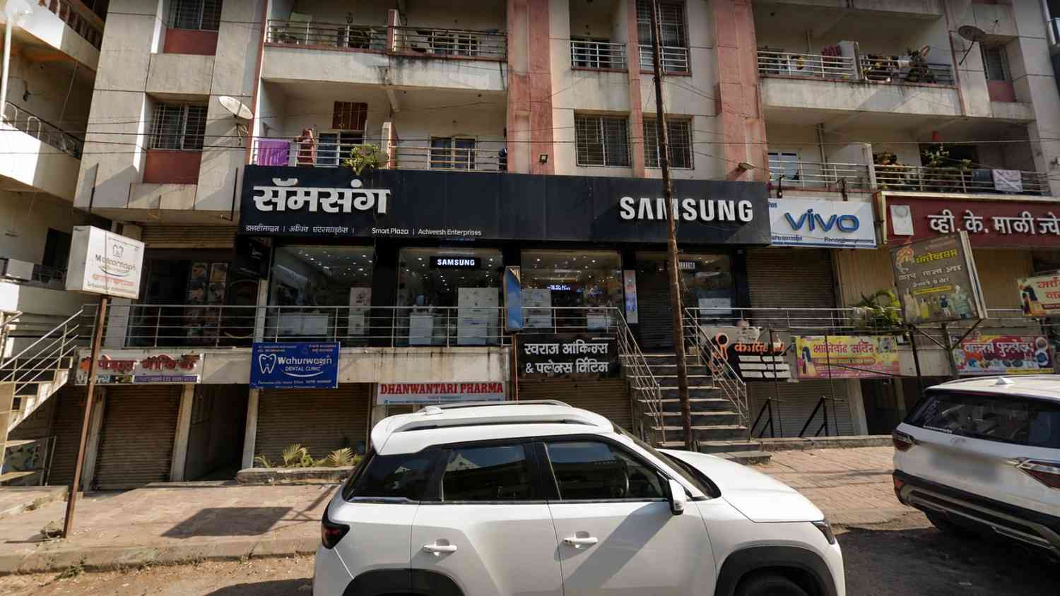 Samsung SmartPlaza - Adheesh Enterprises storefront