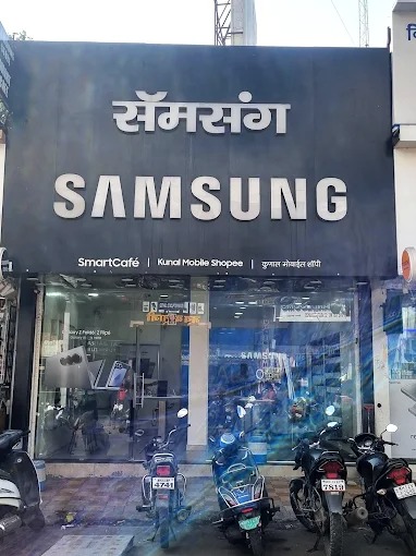 Samsung Experience Store- Hemu Kalani Market storefront