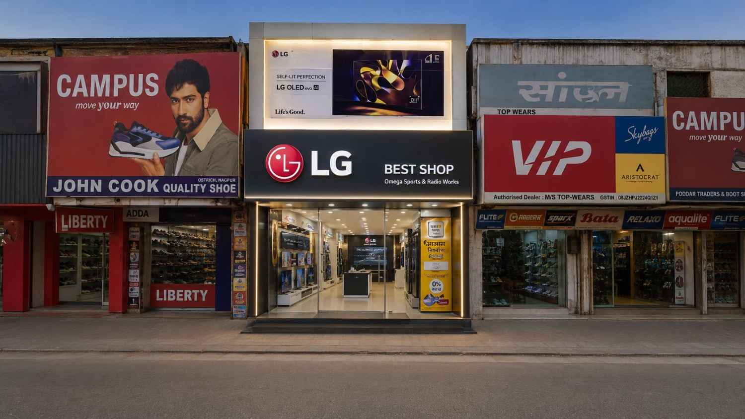 LG Best Shop-Omega Sports And Radio Works, Gorakhpur storefront