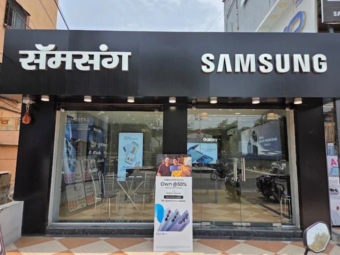 Samsung Experience Store- Khadakwasla storefront