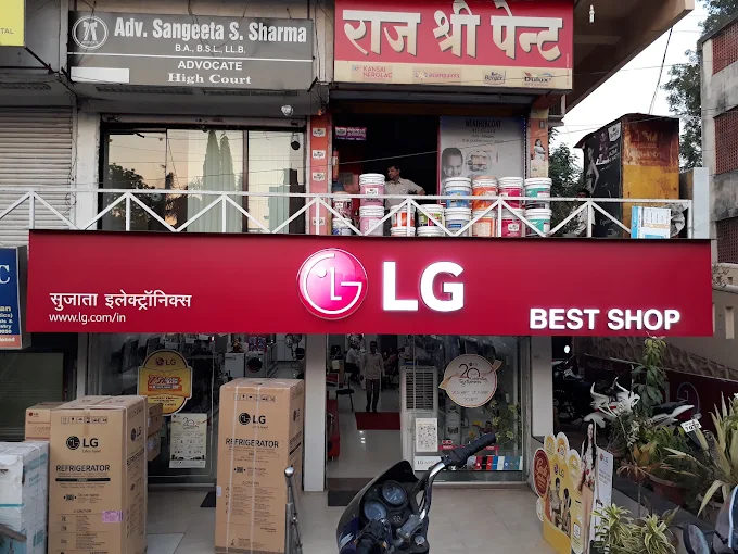 LG Best Shop - Sujata Electronics- Chhatrapati Sambhajinagar storefront