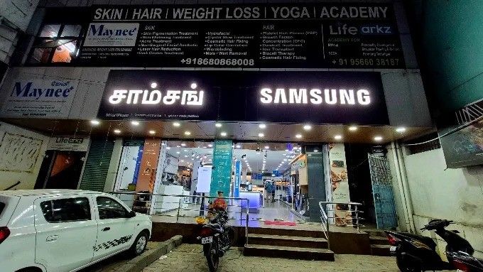 Samsung Smart Plaza - Omega Electronics storefront