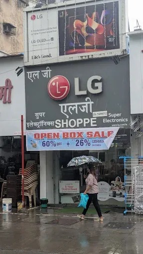 LG BEST SHOP - SUPER ELECTRONICS storefront