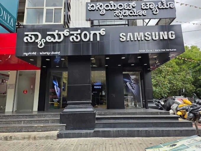 Samsung Experience Store- HSR layout 13th Cross storefront