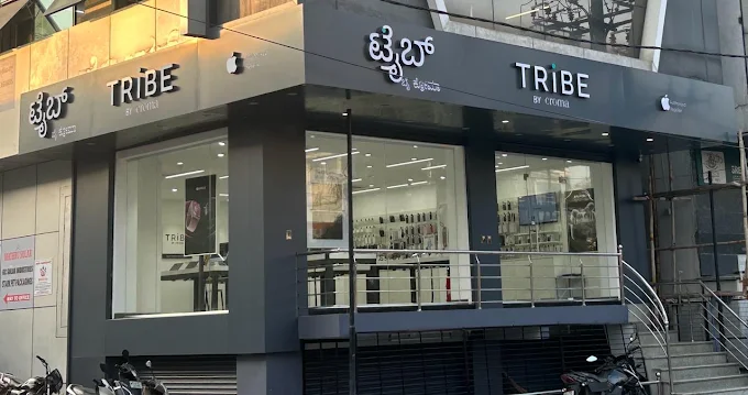 Tribe By Croma - Apple Authorised Reseller-Nagarabhavi storefront