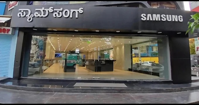 Samsung Experience Store- Basaveshwara Nagar storefront