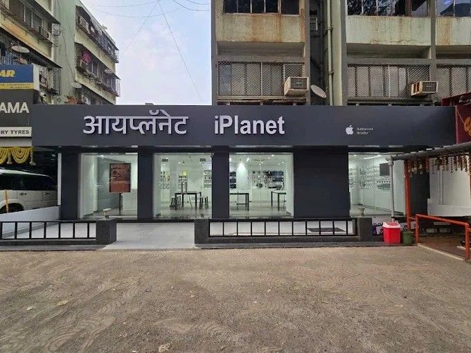 iPlanet -Apple Premium Reseller-Prabhdevi storefront