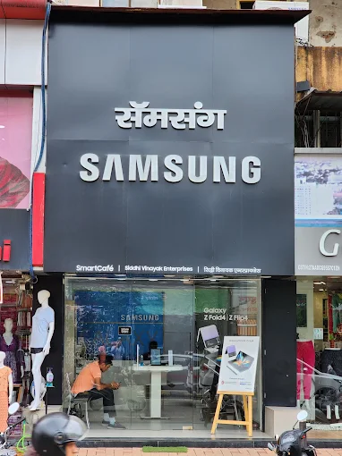 Samsung Experience Store- Gokulpeth- Nagpur storefront