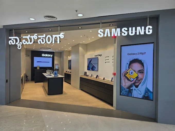 Samsung Experience Store- Bannerghatta storefront