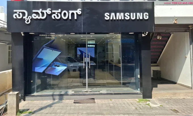 Samsung Experience Store- KD Road, Mysore storefront