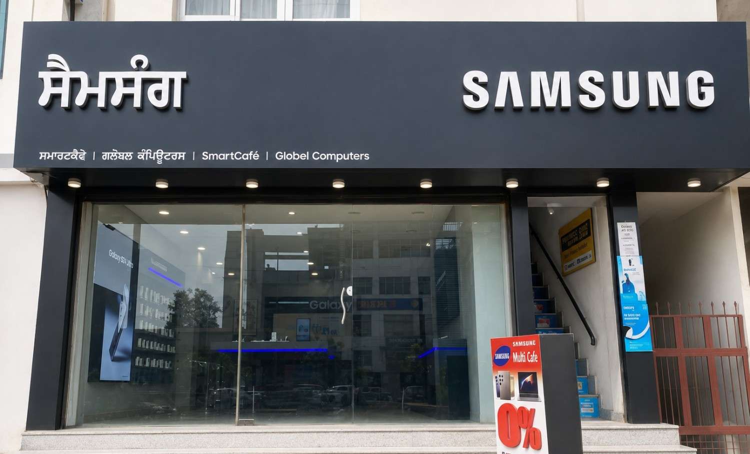 Samsung Experience Store- Putligarh, Amritsar storefront